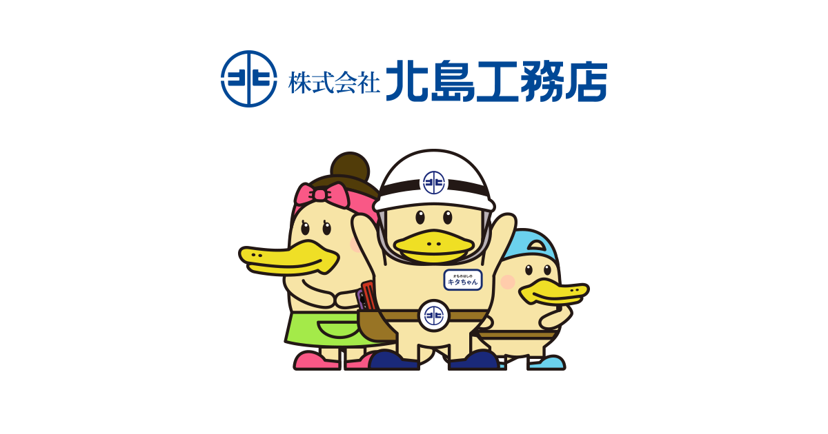 株式会社ホクショウ