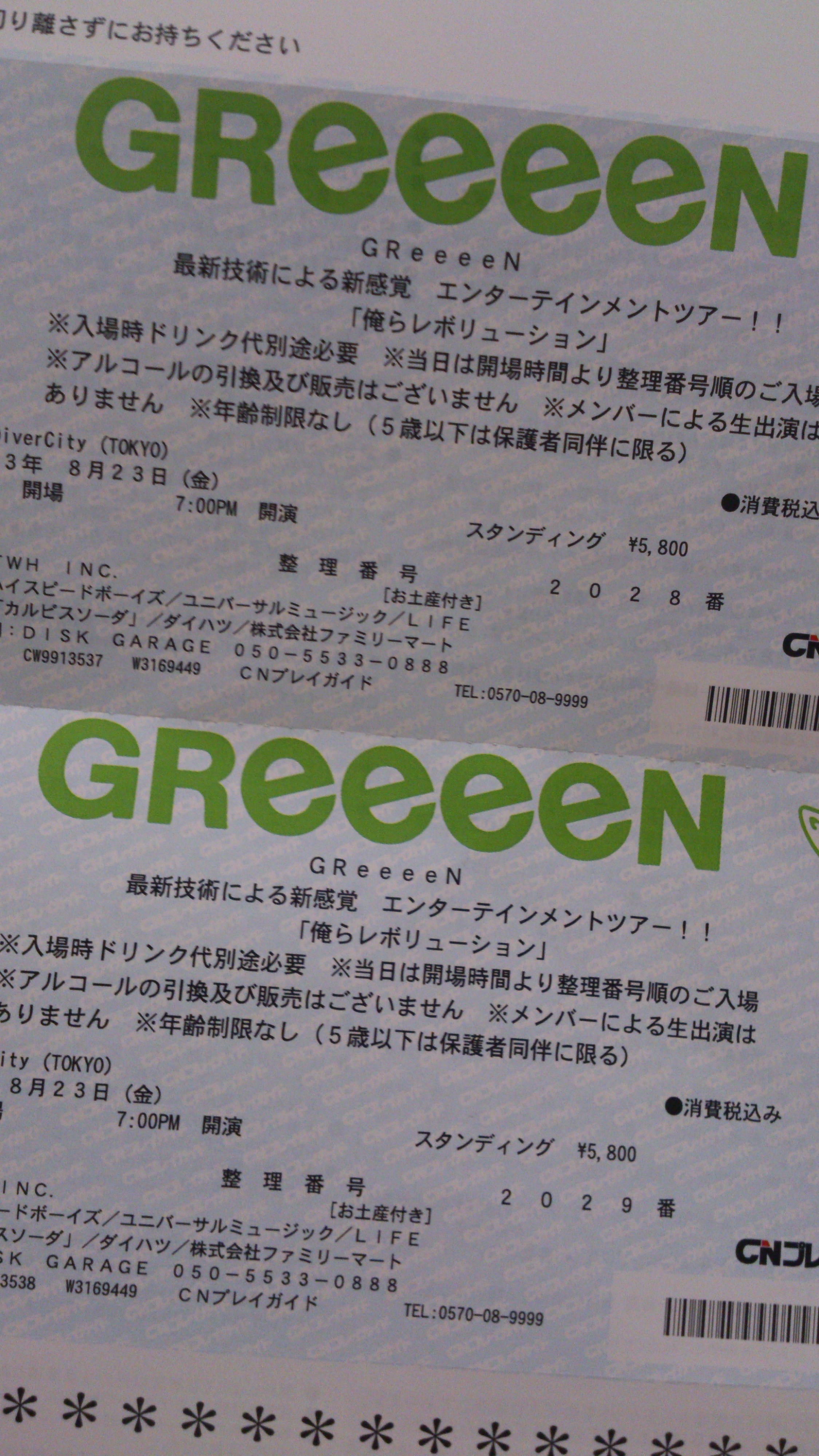 俺レボ 総務部 ms 株式会社北島工務店 俺レボ 総務部 ms 株式会社北島工務店
