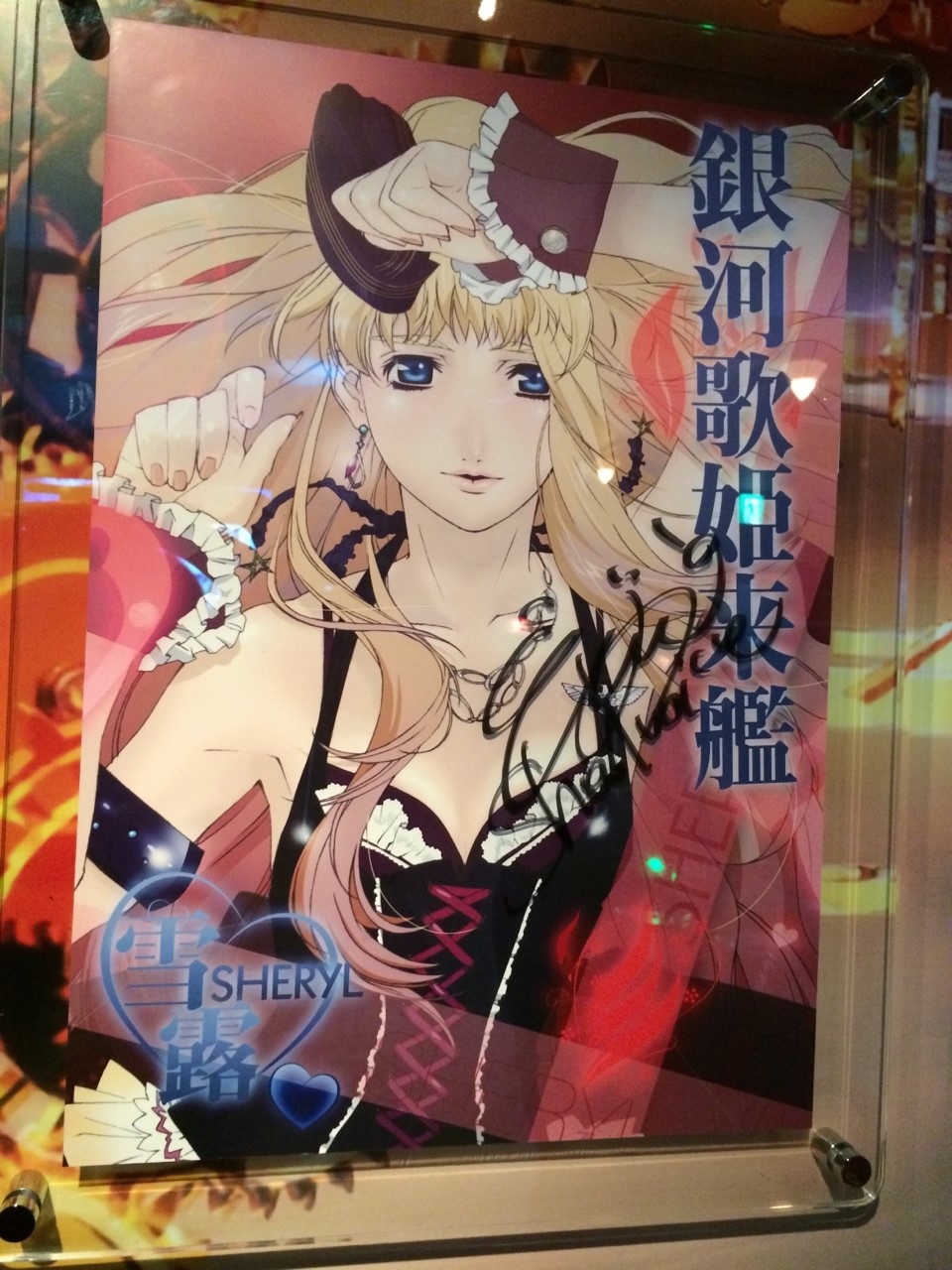 コラボカフェ☆｜株式会社北島工務店