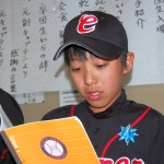 卒団挨拶