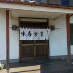 ⑥